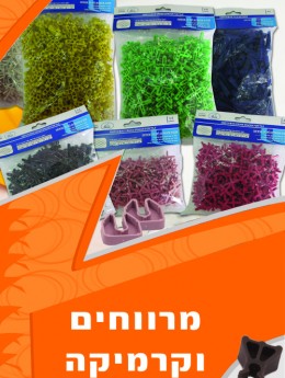 קרמיקה